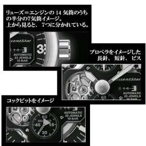  Orient Star WZ0201FH Automatic Watch 
