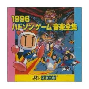  1996 Hudson Game Music Bomberman Sound Collection CD 