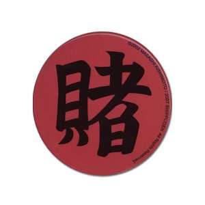 Naruto Shippuden Tsunada Button