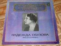 Obukhova, mezzo soprano. Borodin, Chaikovsky LP  