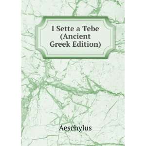  I Sette a Tebe (Ancient Greek Edition) Aeschylus Books