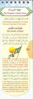 Muhammad   islamic book young muslim child quran islam  