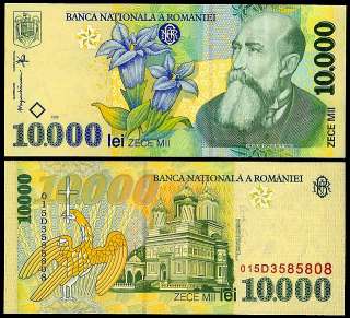 ROMANIA 10,000 LEI 1999 P108 UNCIRCULATED  