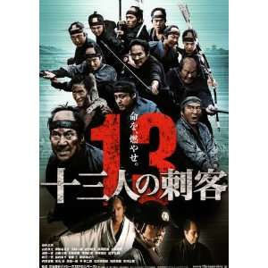  Poster Movie Japanese 27 x 40 Inches   69cm x 102cm Kôji Yakusho 