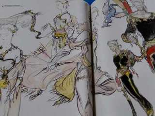 Yoshitaka Amano Art book JAPAN Final Fantasy V & VI oop  