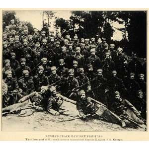  1915 Print Russian Bayonet Troops Knight St. George WWI 
