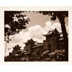 1943 Print Fritz Henle Wuhan University China Hubei Education 