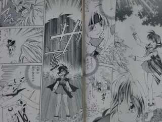 STAR OCEAN Second Story Manga #1~7 Complete Set OOP  