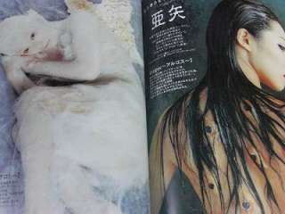 JAPANESE VISUAL KEI MAGAZINE Gothic&Lolita Bible 14 OOP  