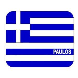  Greece, Paulos Mouse Pad 