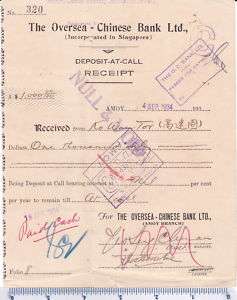 Fixed Deposit Receipt of Oversea Chinese Bank/ 1930s  