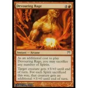  Devouring Rage (Magic the Gathering   Champions of 