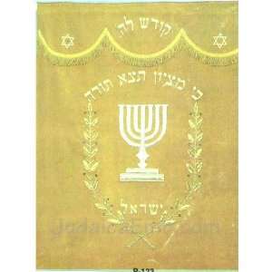  Menorah Parochet Gold