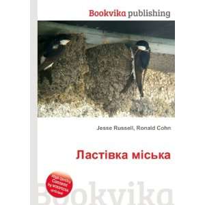  LastÑ vka mÑ ska Ronald Cohn Jesse Russell Books