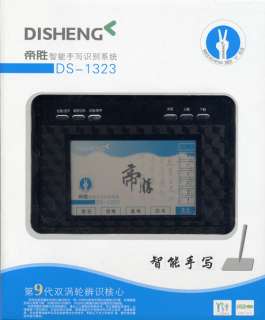 Chinese Handwriting Tablet USB Input XP Vista Windows 7  