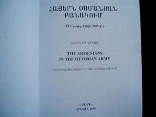 OTTOMAN TURKEY ARMY ARMENIANS Հայերն Օսմանյա  Armenian 