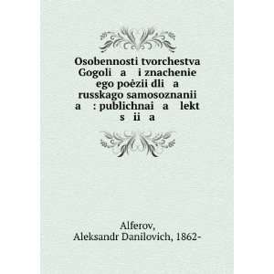   ii a (in Russian language) Aleksandr Danilovich, 1862  Alferov Books