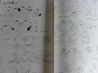 Osamu Tezuka Storyboard Encyclopedia 2 W3 Jungle Taitei  