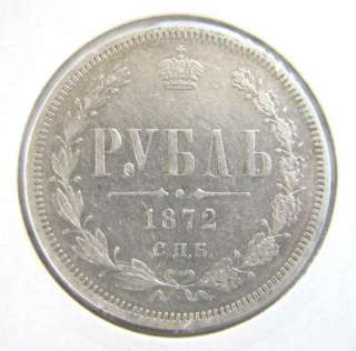  IMPERIAL SILVER COIN 1 ONE RUBLE ROUBLE 1872 RUSSIA EMPIRE #A1Â