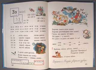 Book ABC Alphabet Ukrainian Children Bukvar Learn 2000  