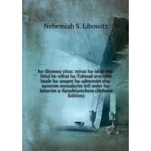   ketuvim u farashiyotehem (Hebrew Edition) Nehemiah S. Libowitz Books