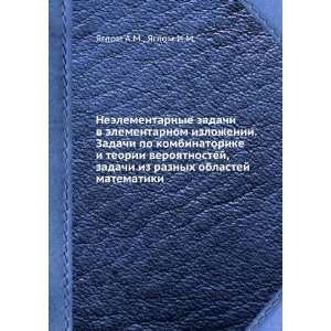   matematiki (in Russian language) YAglom I.M. YAglom A.M. Books