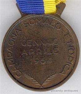 Medal for the War with Ethiopia, 1964, s8091  