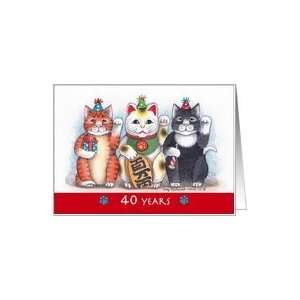  40th Anniv. Invite Cats (Bud & Tony) Card Health 
