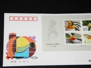   OSMANTHUS CHINA STAMP SOUVENIR SHEET VALUED FIRST DAY COVER FDC  