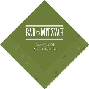 Bar Mitzvah Personalized Napkins (set of 50)  Kitchen 