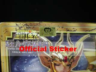 Bandai Saint Seiya Cloth Myth Appendix Gemini Saga (Kanon) Virgo Shaka 