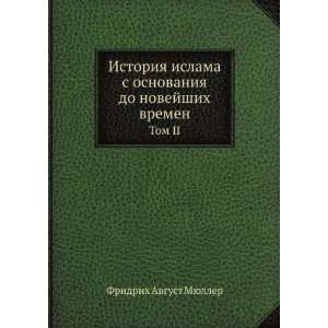   in Russian language) (9785458050326) Fridrih Avgust Myuller Books