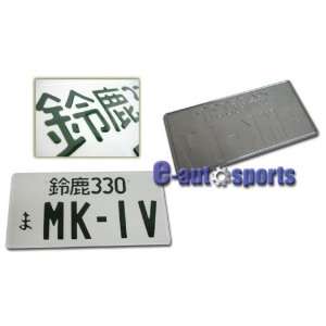  Jdm License Plate Mkiv Mk iv Mk4 Vw Jetta Golf Supra Automotive