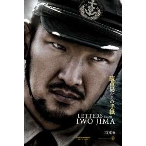  Letters from Iwo Jima (2006) 27 x 40 Movie Poster Style C 