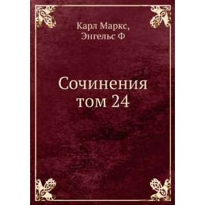   Sochineniya tom 24 (in Russian language) Engels F Karl Marks Books