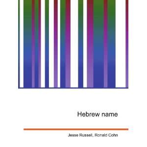  Hebrew name Ronald Cohn Jesse Russell Books