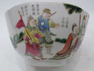 FINE CHINESE BEAUTIFUL FAMILLE ROSE GILT PORCELAIN PEOPLE BOWL  