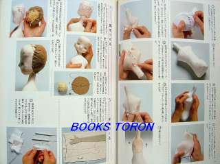Tender Fairy Tale Dolls/Japanese Craft Pattern Book/d76  