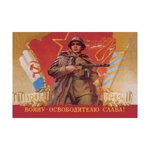  Our Soldiers Will Liberate Us With Glory 12x18 Giclee on 