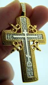 Russian Gold Silver Pectoral Cross Crucifix Bishops NR  