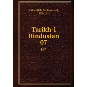  Tarikh i Hindustan. 07 Muhammad, 1832 1910 Zakaullah 