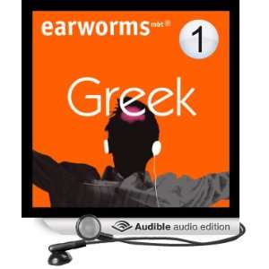  Rapid Greek Volume 1 (Audible Audio Edition) Earworms 