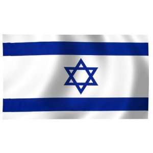  Israel Flag 2X3 Foot Nylon PH Patio, Lawn & Garden