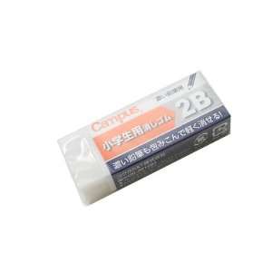  Kokuyo Campus Student Eraser   For 2B Lead Toys & Games