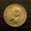   RUSSIAN 1898 GOLD COIN IMPERIAL RUSSIA EAGLE St.GEORGE NIKOLAY II