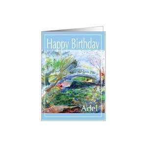  Oriental Bridge Cox Arboretum Birthday Adel Card Health 