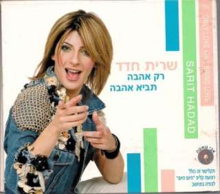SARIT HADAD   JUST LOVE BRING LOVE israeli cd #12384  