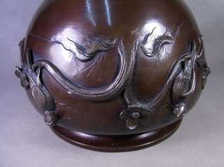 Fine Chinese Bronze Pot *Flowers & Bird*  