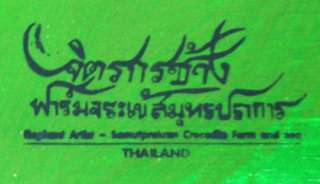 Authenticity imprinted stamp from the Samutprakarn Crocodile Farm and 
