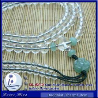 Rock Quartz 108 6mm Mala w counter flower marker  